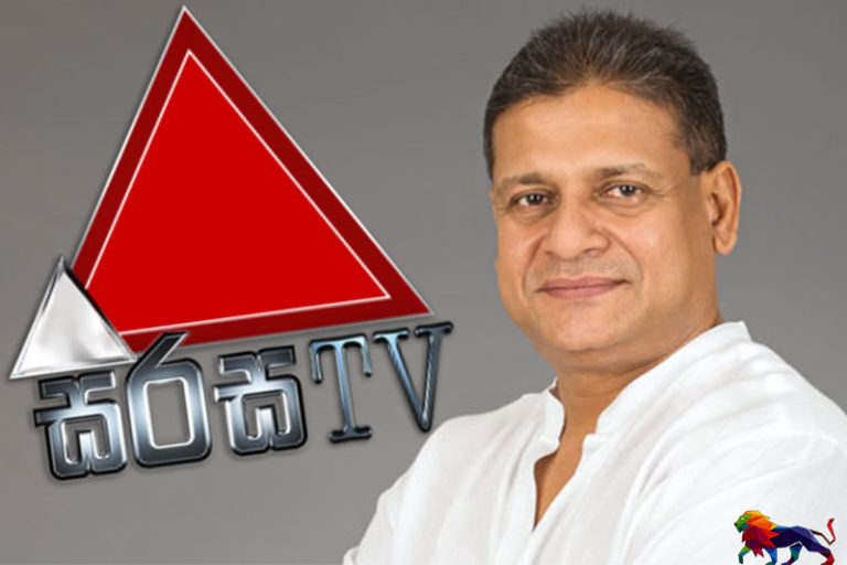 දිලිත් ජයවීර නඩු මගට : MTV හා සිරස නාලිකාවලට වාරණ නියෝගයක්