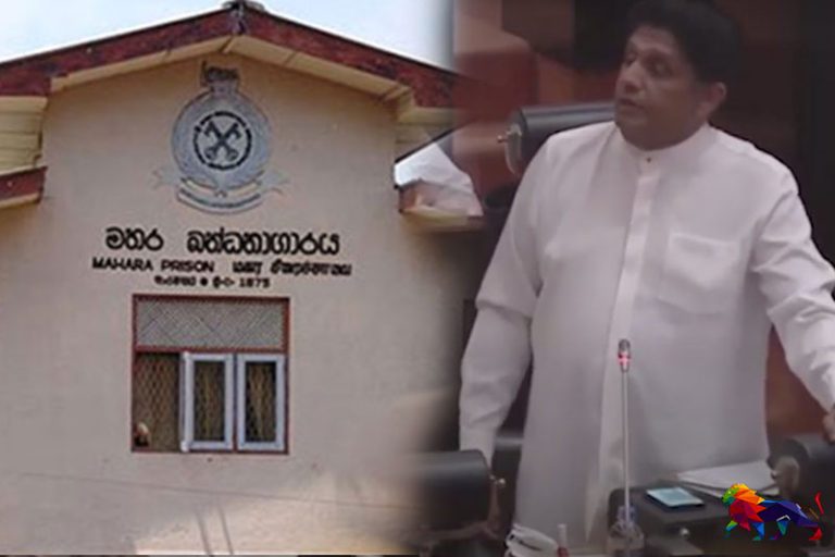 ‘මහර සිදුවීම යට ගහන්න එපා’- විපක්ෂනායක : මරණ ගණන තවත් වැඩිවේ -රැඳවියන් වෙනත් ස්ථානයකට (වීඩියෝ)