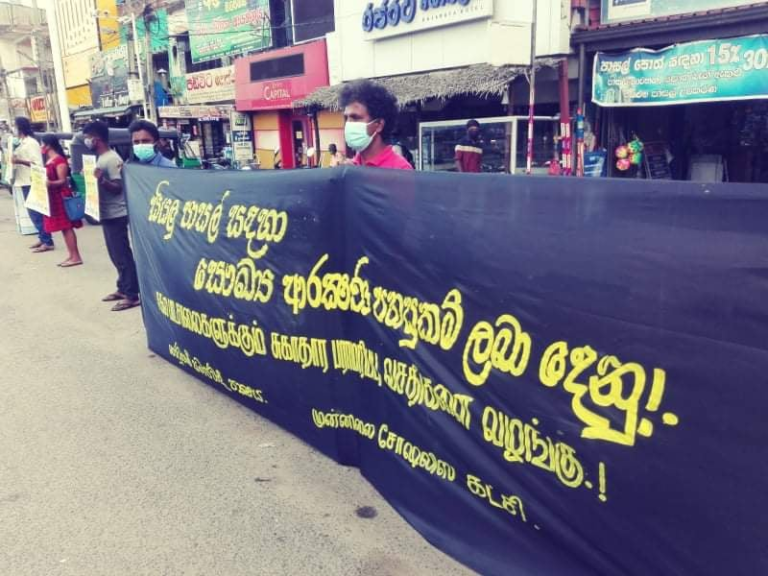 ‘කෝවිඩ් පාසල්වලට අදාළ නැද්ද?’ පෙ.ස.ප. දිවයින පුරා විරෝධතාවල