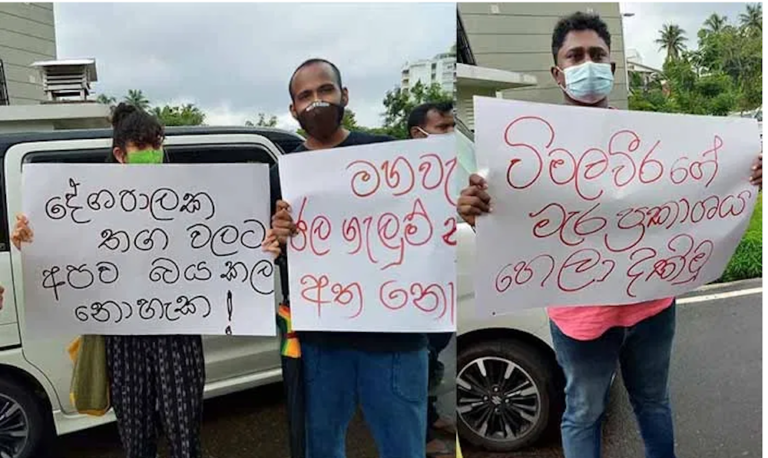 වනජීවී නිලධාරීන්ට තර්ජනය කිරීමට එරෙහිව විරෝධතා