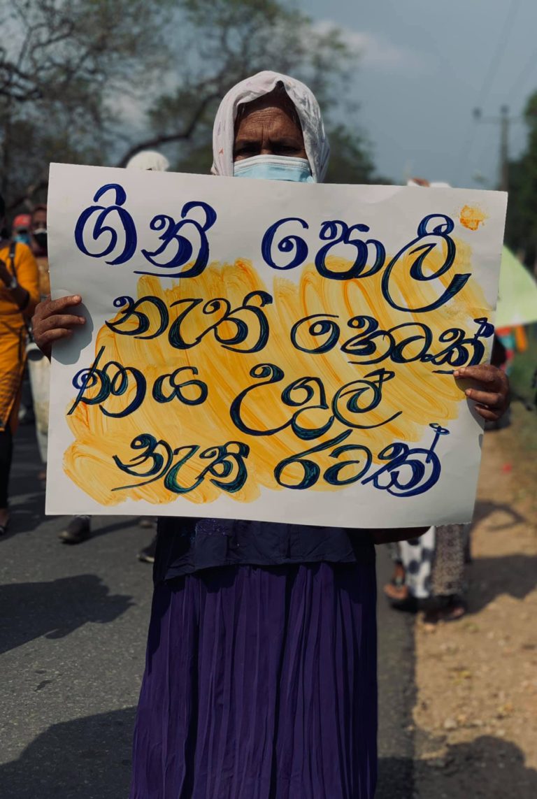 ක්ෂුද්‍ර මුල්‍ය ණය අහෝසි කරන්නැයි ඉල්ලන සටන දිගටම …