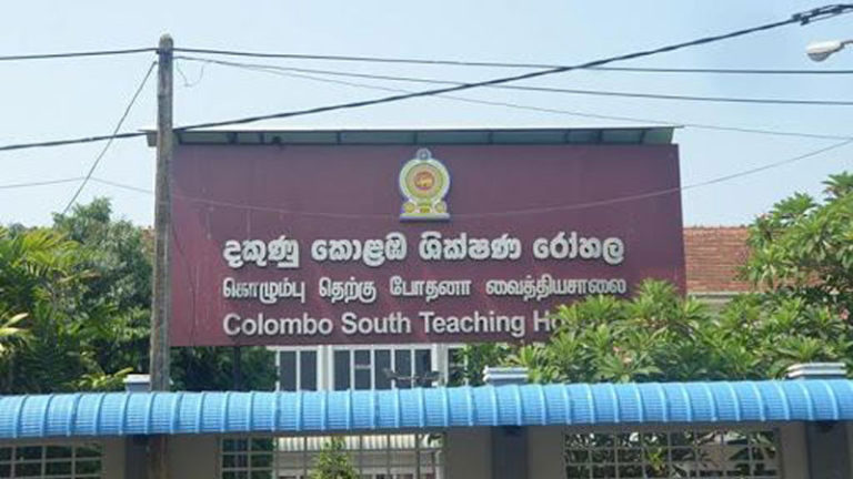 කළුබෝවිල රෝහලේ ඔක්සිජන් හිඟයක් ! රෝගී ජීවිත අනතුරේ …