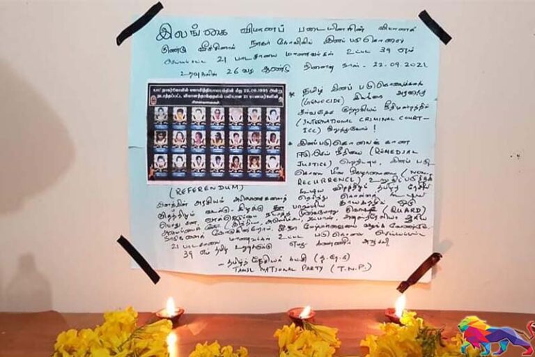 ගුවන් බෝම්බයෙන් මරා දැමූ උතුරේ සිසු දරුවන් සැමරේ